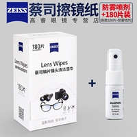 Спрей, новая коллекция, 180 штук