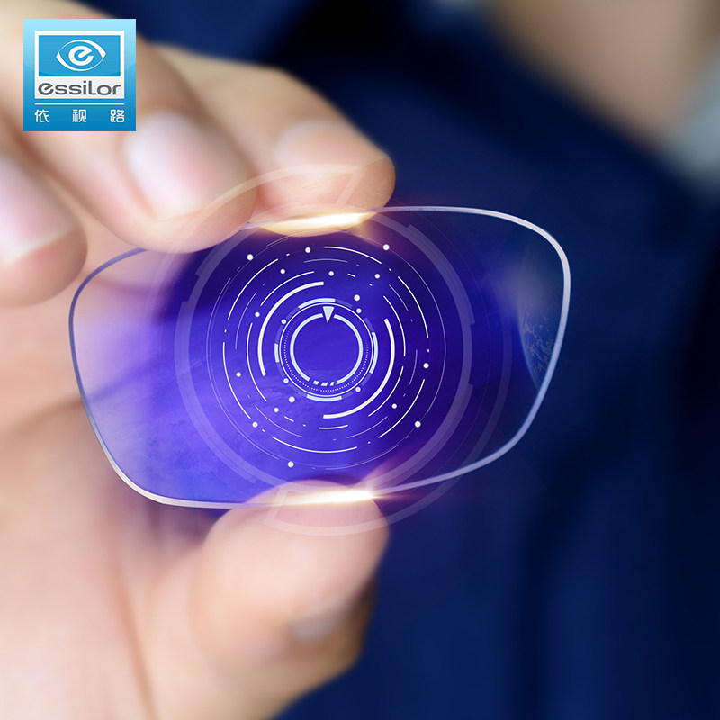 Esight road myopia spectacle lens diamond crystal a3 Aizan a4 anti-blue light 1.67 color-changing lens glasses with official flagship