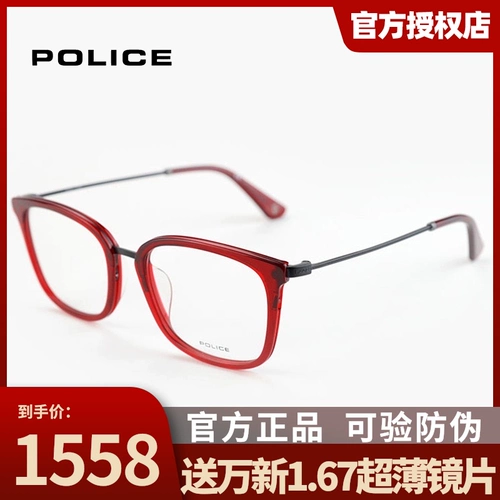 POLICE Европейская и американская большие штрафные бокал для модных бокал VPL561 Случайные очки для каркаса