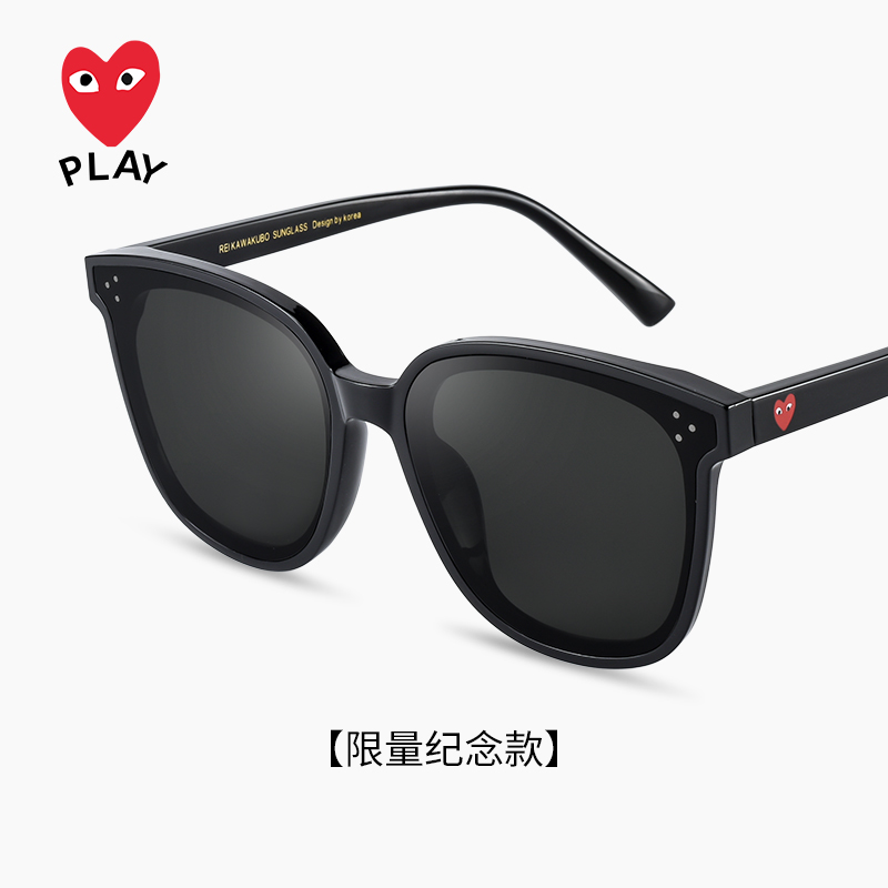 Sichuan Jiu Pauling Gm the same amount of sun glasses The new glasses fashion black box Han version sunglasses to drive against UV3920