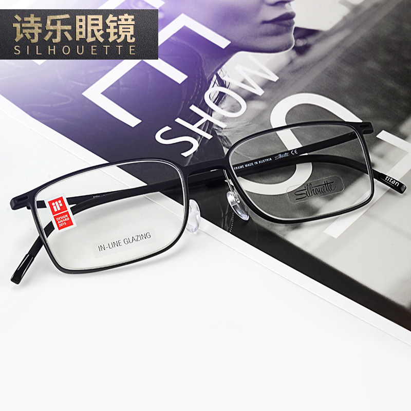 Silhouette poetry ultra light myopia glasses frame male SPX-2884 Austrian produces full frame titanium glasses frame female