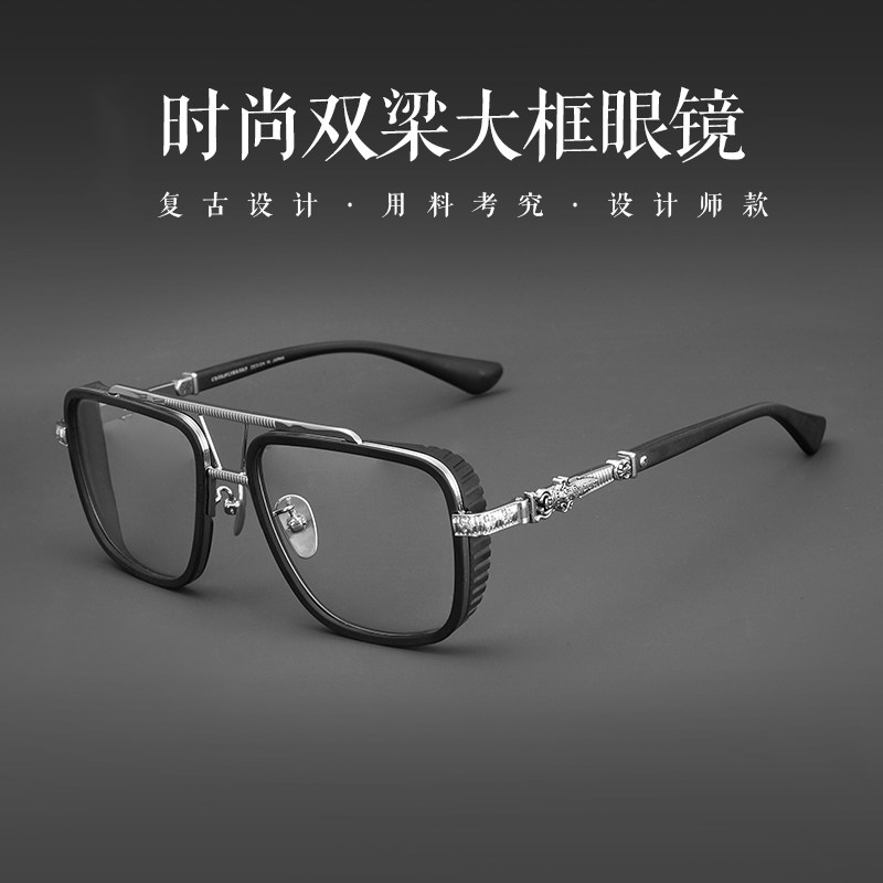欧沃森复古重工近视眼镜框大方框个性时尚双梁多边形眼镜架PUS004