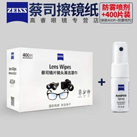 Спрей, новая коллекция, 400 штук