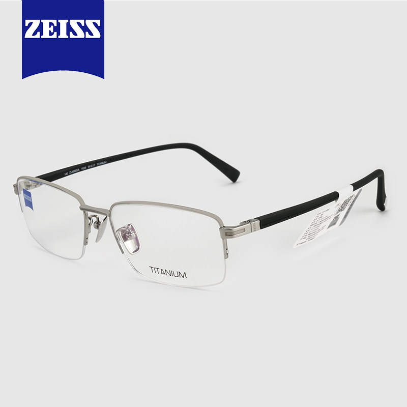 Zeiss men half frame myopia glasses frame ZS40005 business Full Frame glasses frame pure titanium new 85018 send lenses