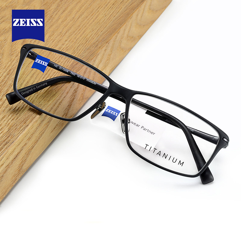 Zeiss Cai's new myopia glasses men's ZS85018 ultralight high-end black frame business pure titanium mirror frame 85001