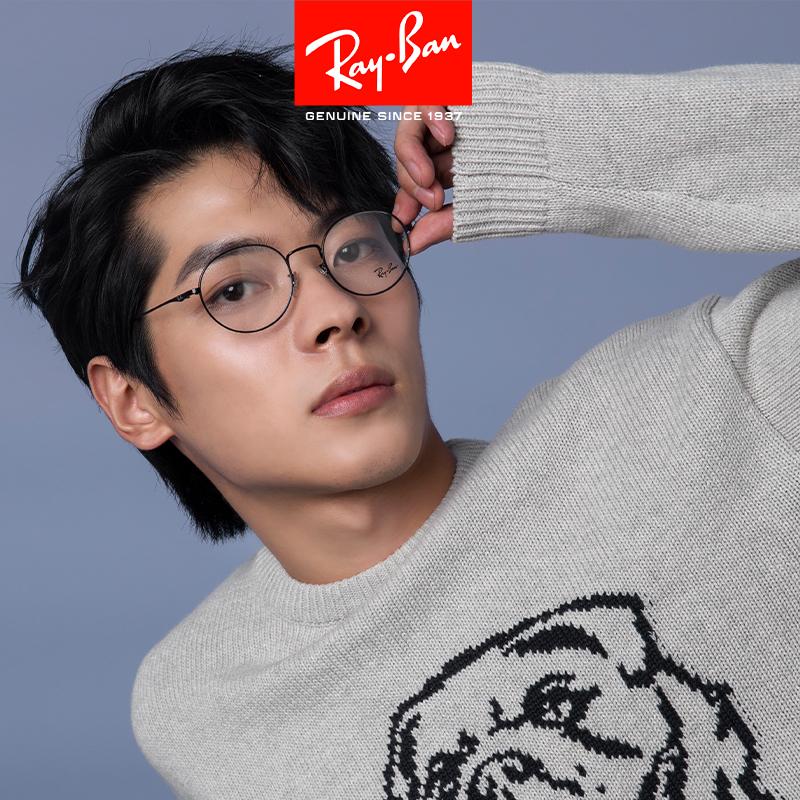 Rayban Ray-Ban Eyeglass Frames for Men Rx6418 Versatile Metal Round Frame Prescription Eyeglass Frames for Women Can Be Fitted with Prescription Lenses