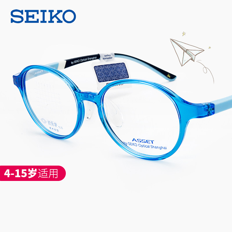 精工儿童近视眼镜架透明专业配镜TR90眼镜框防蓝光镜片女童AK0093