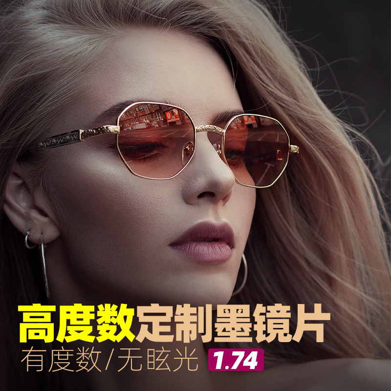 近视偏光镜片开车防紫外线眼镜片防眩晕驾驶高度数定制染色树脂