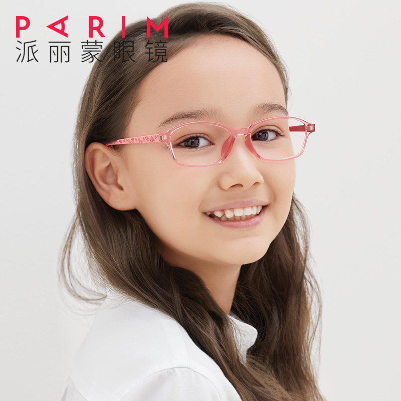 正品派丽蒙超轻硅胶TR90儿童近视眼镜架女52312小学生镜框男52314