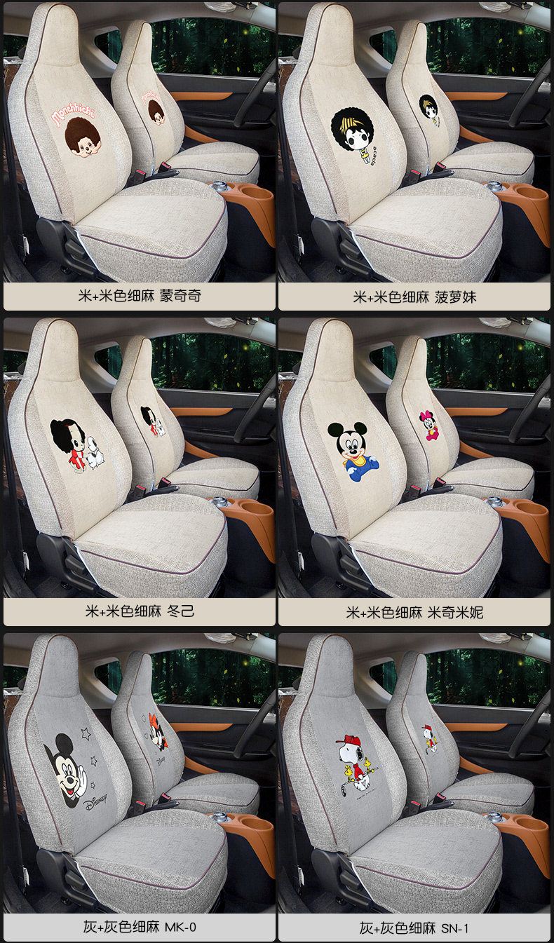 Little Ant Meteor Matto Описание 790_07.jpg