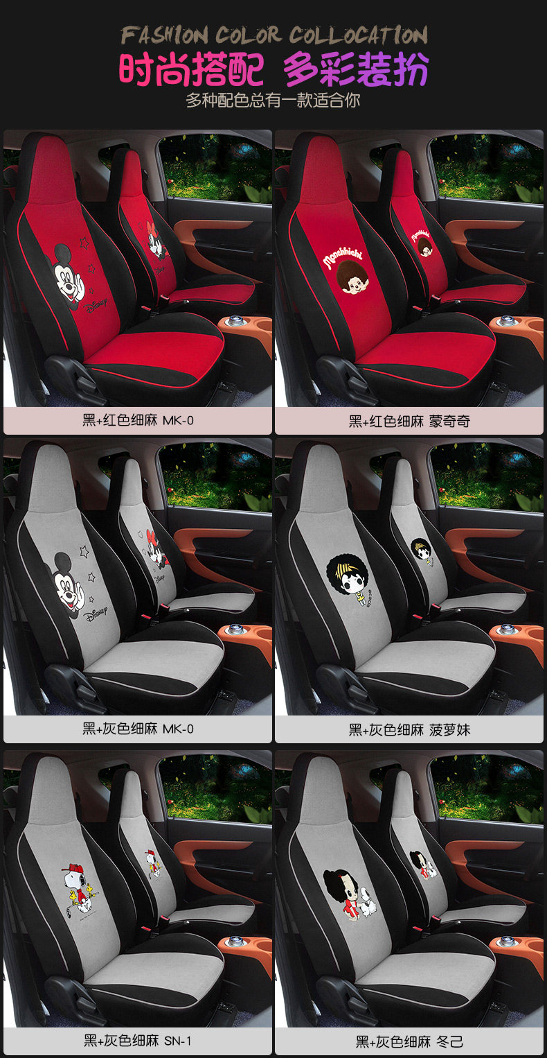 Little Ant Meteor Matto Описание 790_05.jpg