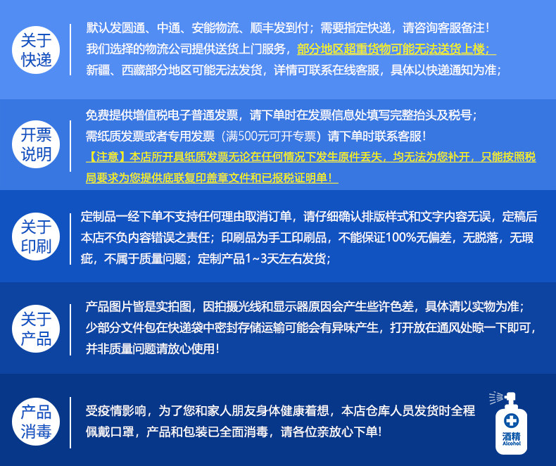 Объявление магазина