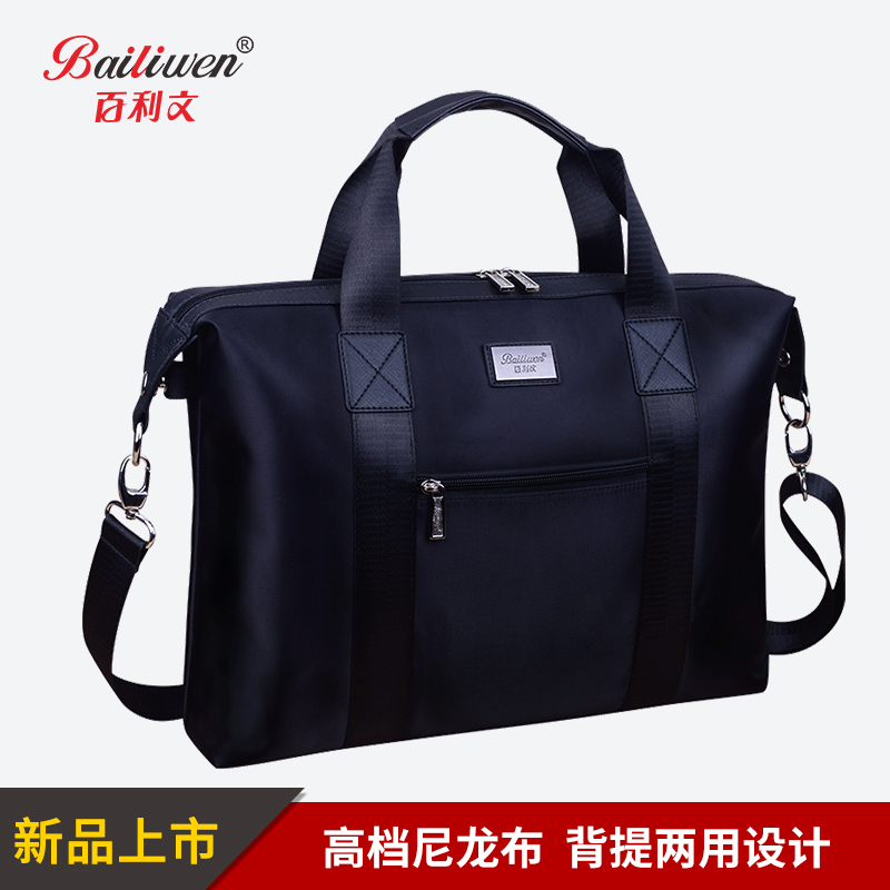 Hundreds of Levern briefcase men's business minimalist casual handbag Handbags Handbag Bracelet Large Capacity Cross Section Single Side Shoulder Strap Information Contained bag Single shoulder bag Male tide Skew Satchel Canvas BK8618
