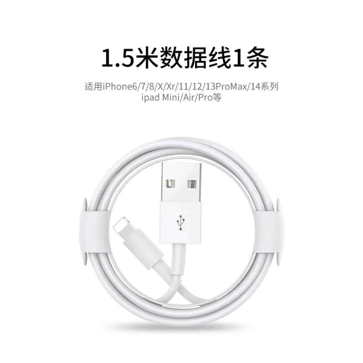 Suitable for iPhone 14 Data Cable 13Promax Product 14 Apple 13 Charging Cable 12 Devices Mobile Phone 11/Xr Fast Charge 8P Car iPad Tablet 6S Fast Charge 2m Original 7Plus Installation