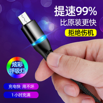 Android fast charging data cable Universal usb charging cable for Xiaomi Samsung oppo Huawei mobile phone flash charging