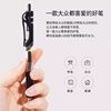 Press-Type Gel Pen Ballpoint Pen Water-Based Pen Supplies Black Signature Pen Refill 0.5mm Bullet Tip Office Stationery Supplies Quick-Drying Office Writing Ballpoint Pen