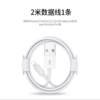 Suitable for iPhone 14 Data Cable 13Promax Product 14 Apple 13 Charging Cable 12 Devices Mobile Phone 11/Xr Fast Charge 8P Car iPad Tablet 6S Fast Charge 2m Original 7Plus Installation