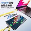 Fully Compatible Fast Charging 65W Four-In-One Spring Retractable Data Cable Suitable for Huawei Flash Charging Type-C Android Apple Pd Car Carplay Screen Projection Cable USB Laptop iPhone 16 Charger