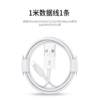 Suitable for iPhone 14 Data Cable 13Promax Product 14 Apple 13 Charging Cable 12 Devices Mobile Phone 11/Xr Fast Charge 8P Car iPad Tablet 6S Fast Charge 2m Original 7Plus Installation