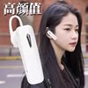 2025 New Bluetooth Earphones, In-Ear, Long Battery Life, High Appearance Value, Wireless Bluetooth Earphones, Single Side