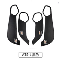 ATSL (черный) костюм четырех