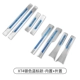 XT4 встроенный -ин+внешняя [Silver Blue Label] 8 -Piece Melem