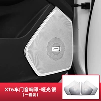 XT6 Четырехнорная крышка рога (туманное серебро) 4 комплекта