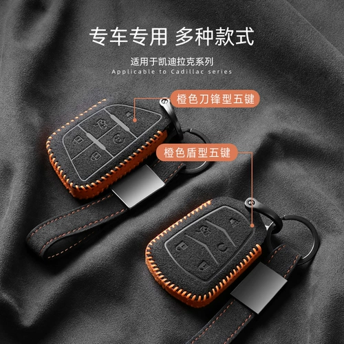 Alcantara подходит для Cadillac CT5/4/6 XT5/4/6 Flip -Leath
