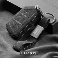 CT4-Alcantara Поверните меховой клавиш (серая линия)
