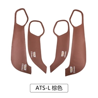 ATSL (коричневый) костюм четырех
