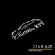 Super Clear XT5 Car Label (Bead Bead Bead Philips).