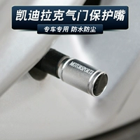 Применимо к Cadillac CT456 ATSL XTS XT456 Cap Cap Tire Tire Tire Plus Cadron Cadron Modific