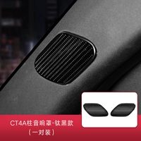 Ct4 a -pillar High Sound Cover (Black Titanium) 2 комплекта