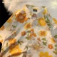 Имбирь D2222-Yellow