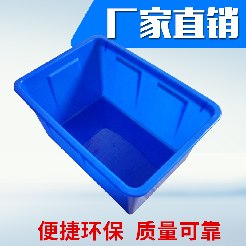 Tabor blue plastic basket E-commerce sorting plastic basket Storage box Storage pick and match storage basket