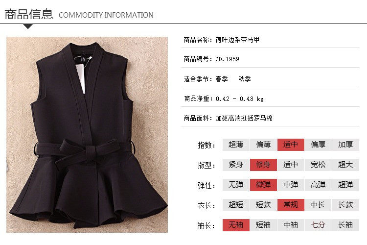 Débardeur hiver femme      en Polyester - Ref 3178559 Image 7