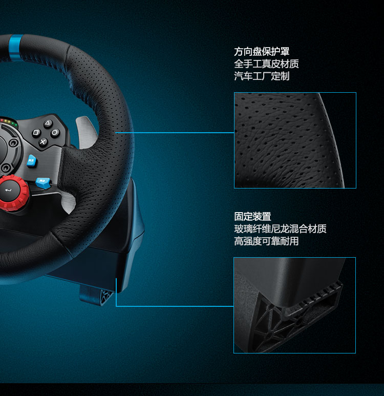 Logitech Logitech G29 trò chơi chỉ đạo bánh xe G27 mô phỏng máy tính đua xe lái xe PS4 cần cho tốc độ Oka vô lăng chơi game pc giá rẻ