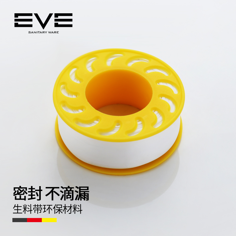 Ivy Sanitary Fittings Raw Material Belt Sealing Tape Seal Paper EVE-10