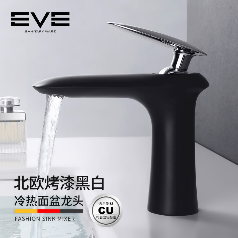 Nordic washbasin tap bathroom Bathroom Wash toilet washstand Upper basin with cold and hot water tap mouth splash-Taobao