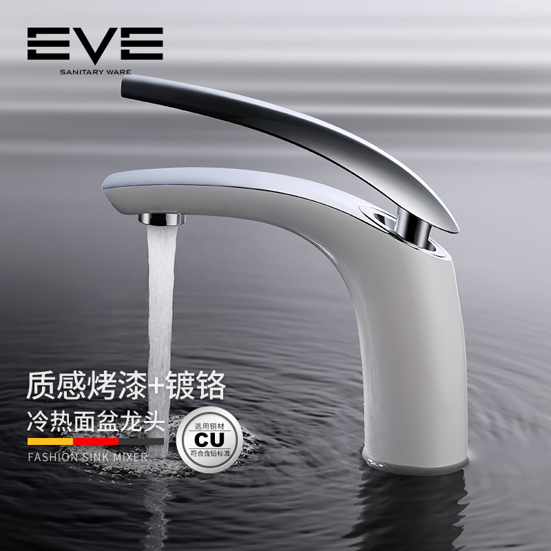 Washbasin faucet basin hot and cold double hole dual-use two-in-one bathroom wash basin faucet table basin