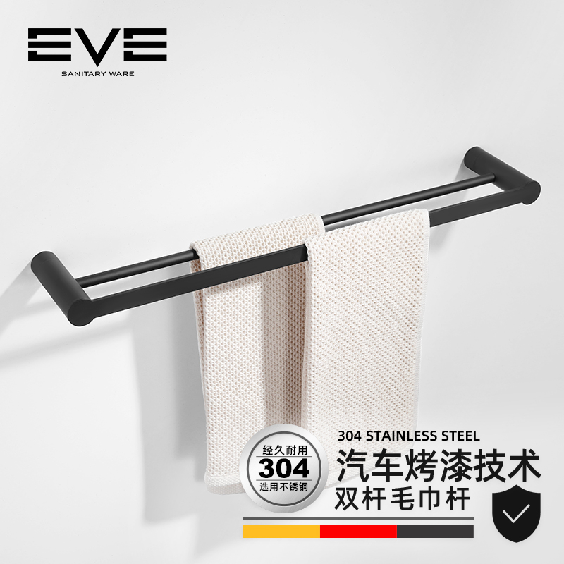 Nordic stainless steel towel rack toilet bathroom double rod wall mounted showroom light luxury towel pole installation