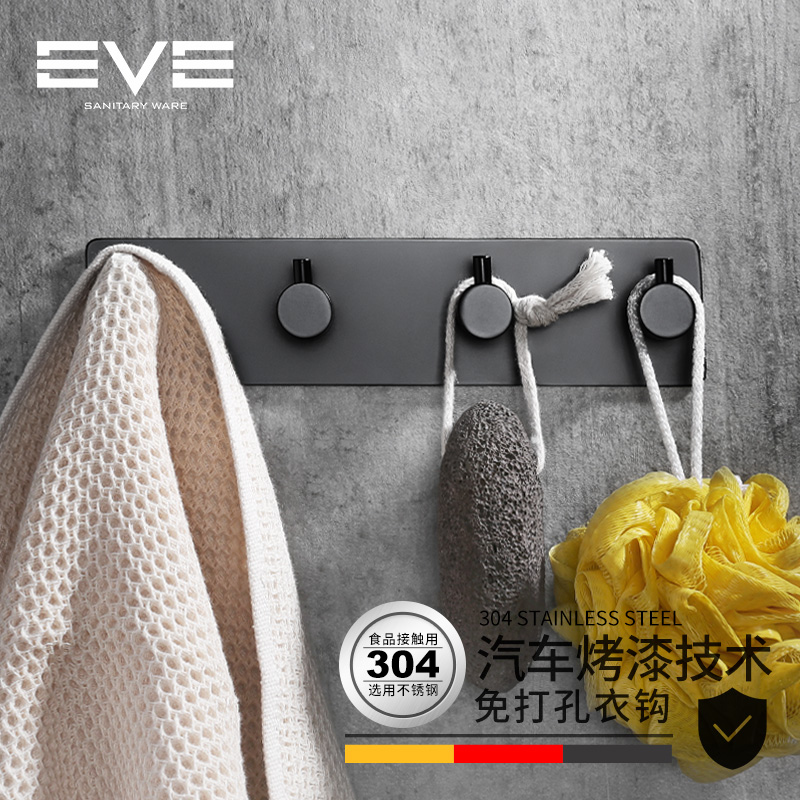 EVE Nordic punch-free clothes hook stainless steel clothes hook toilet bathroom toilet clothes hook wall wall hanging