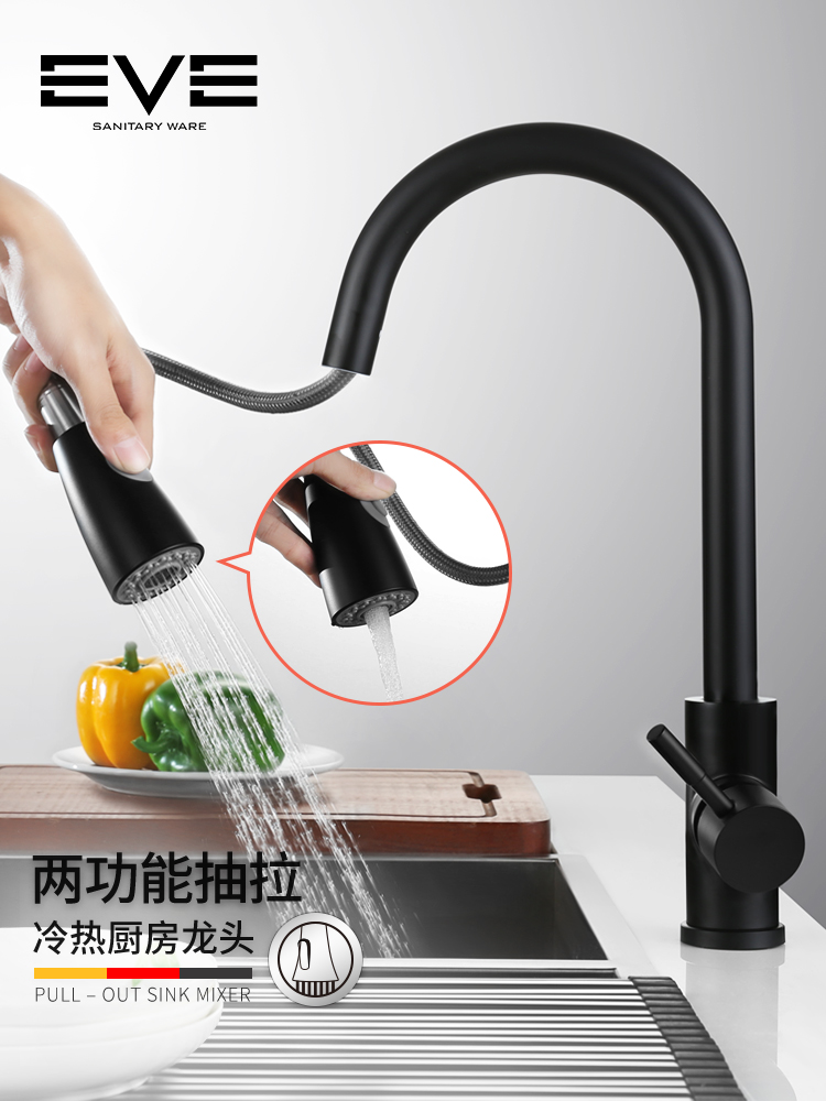 Kitchen faucet Pull-out type vegetable washing pool Universal rotating sink vegetable washing basin Cold and hot telescopic stainless steel faucet