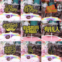 Cake decoration male god goddess baby Happy Birthday Dad handsome dad stick birthday cake plug-in card 20