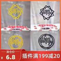 Cake decoration plug-in paper English HB happy birthday baking supplies plug-in dessert table cake planting flag
