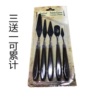 Chocolate scraper cream small spatula cake decorating tool Palette Knife Baking set 5-piece set