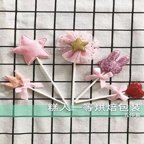 Cake decoration plug-in five star Crown love rabbit flag baking dress up dessert table 5 sets 10 sets