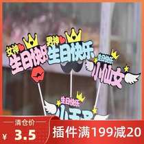 Male goddess little brother little fairy little prince happy birthday card 20 cake plug-in card