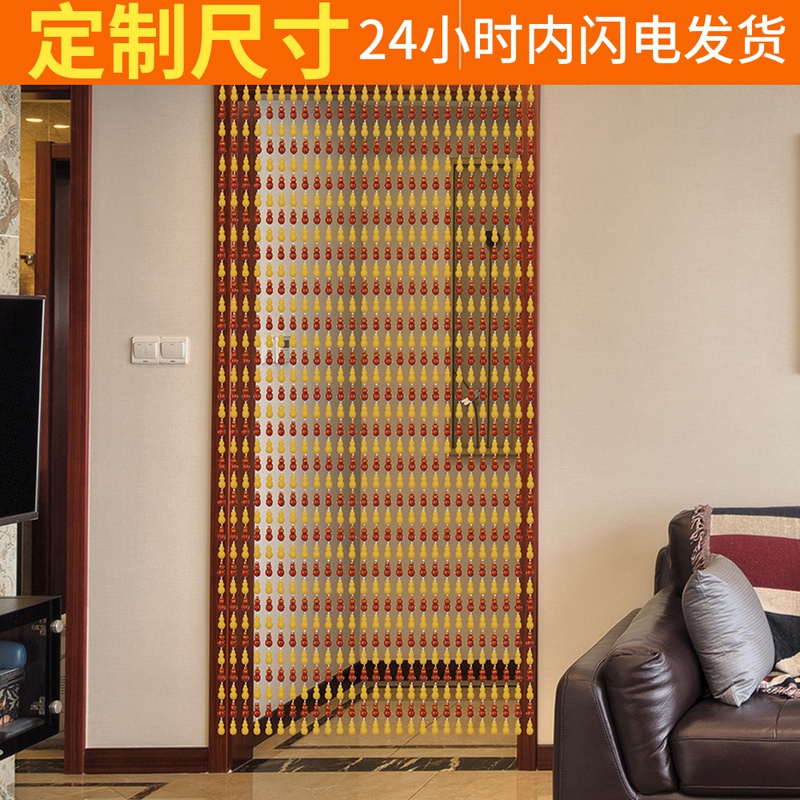 Crystal bead door curtain Entrance bedroom living room partition curtain Anti-mosquito hanging curtain Household non-perforated curtain Gourd door curtain