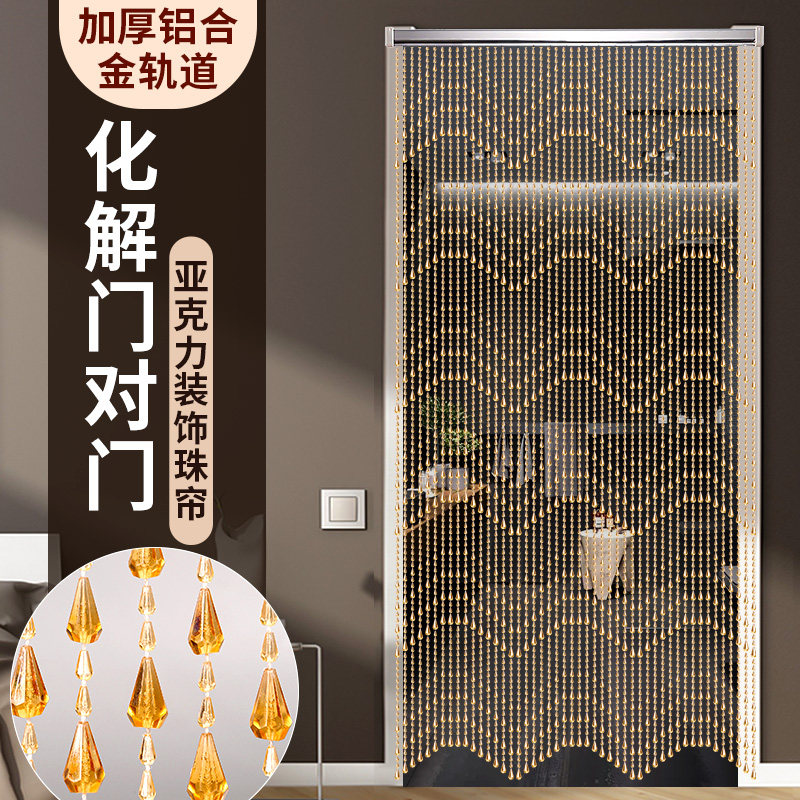 New Feng Shui Partition Door Curtain Crystal Screen Hanging Curtain Living Room Genguan Make-up Room Bead curtain hanging curtain decoration free of punch
